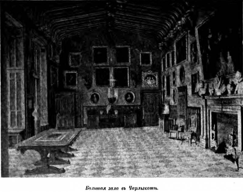 Вильям Шекспир i_032.jpg