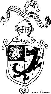 Гвидо Гашпиль Гентский image02.jpg