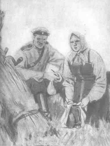 Амур-батюшка i_018.jpg