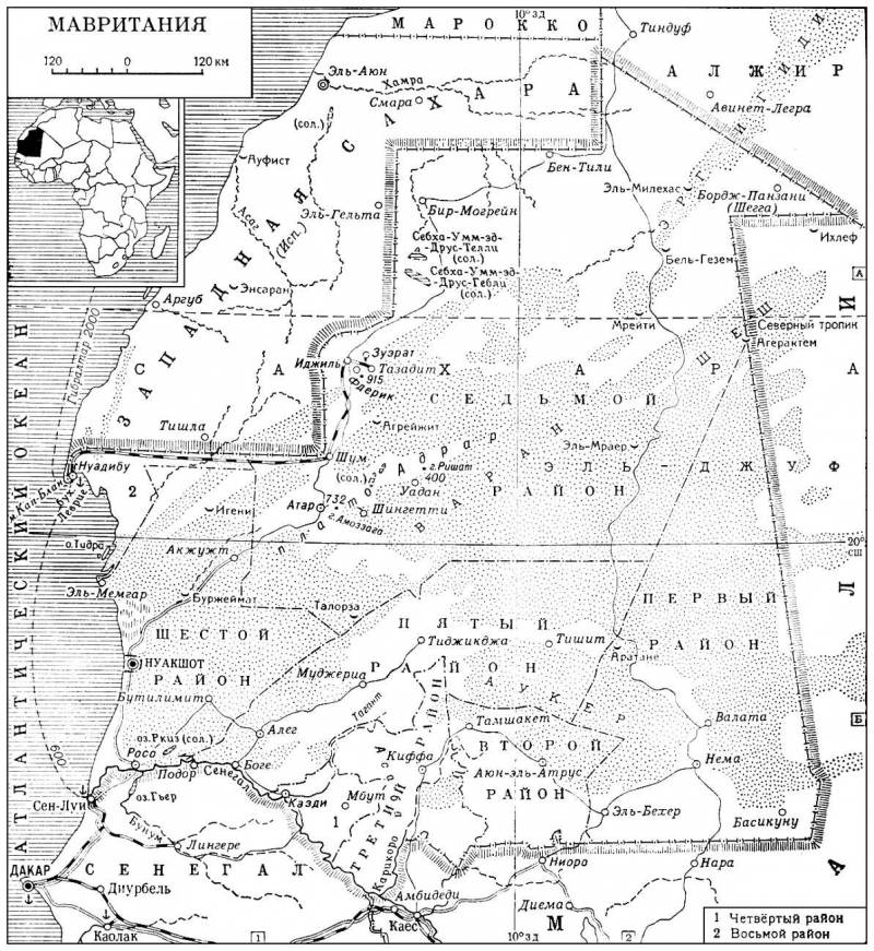 Большая Советская Энциклопедия (МА) i010-001-274785125.jpg