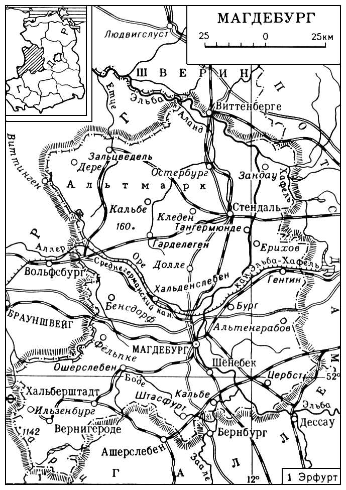 Большая Советская Энциклопедия (МА) i010-001-250800144.jpg