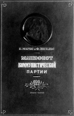 Большая Советская Энциклопедия (МА) i009-001-230776055.jpg