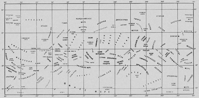 Большая Советская Энциклопедия (МА) i010-001-254285171.jpg