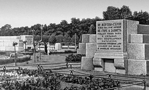 Большая Советская Энциклопедия (МА) i009-001-237634035.jpg