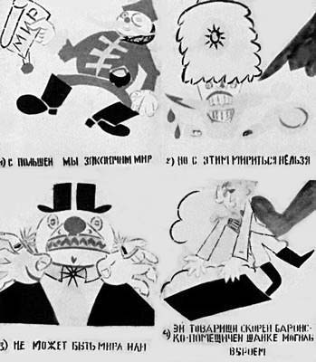 Большая Советская Энциклопедия (МА) i010-001-286912533.jpg