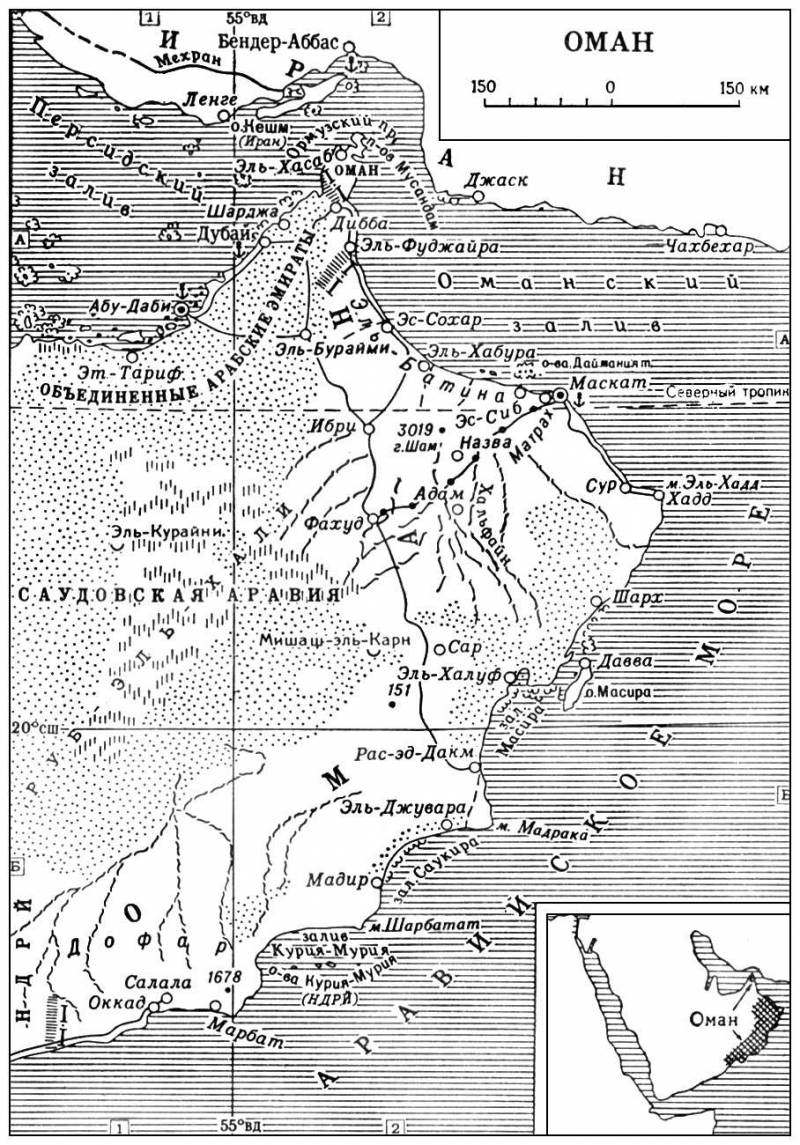 Большая Советская Энциклопедия (ОМ) i009-001-210483048.jpg