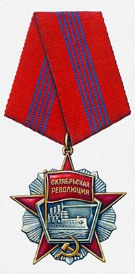 Большая Советская Энциклопедия (ОР) i009-001-226914562.jpg