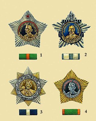 Большая Советская Энциклопедия (ОР) i009-001-216428431.jpg