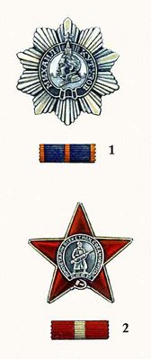 Большая Советская Энциклопедия (ОР) i010-001-265031443.jpg