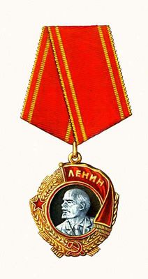 Большая Советская Энциклопедия (ОР) i010-001-269343609.jpg