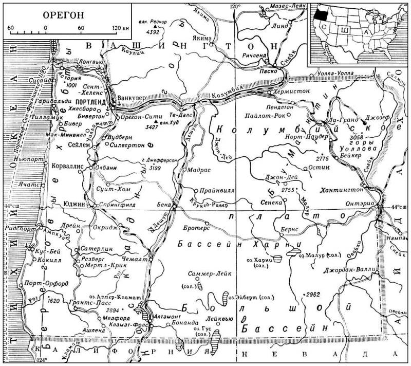 Большая Советская Энциклопедия (ОР) i009-001-226659905.jpg