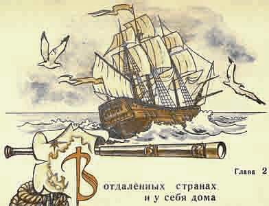 От Шекспира до Шоу: Английские писатели XVI—XX вв. i_004.jpg