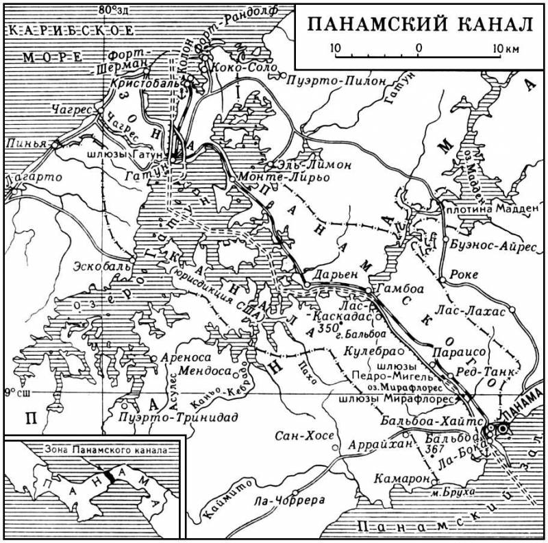 Большая Советская Энциклопедия (ПА) i009-001-218103937.jpg
