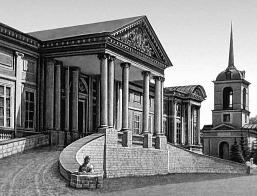 Большая Советская Энциклопедия (ПА) i009-001-217925297.jpg