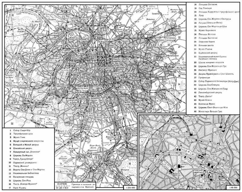 Большая Советская Энциклопедия (ПА) i010-001-257761800.jpg