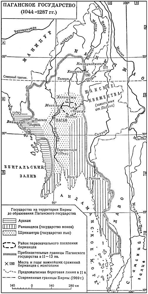 Большая Советская Энциклопедия (ПА) i010-001-255404356.jpg