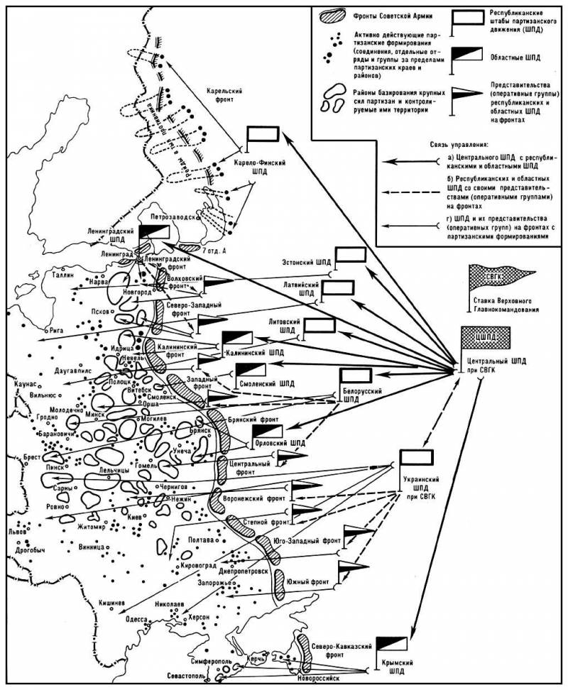Большая Советская Энциклопедия (ПА) i009-001-219690120.jpg