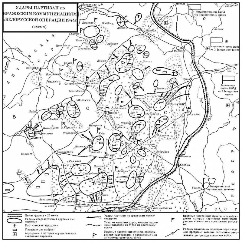Большая Советская Энциклопедия (ПА) i009-001-243984898.jpg