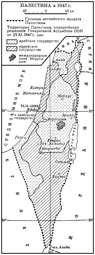 Большая Советская Энциклопедия (ПА) i009-001-222847455.jpg