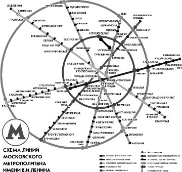 Истерия СССР doc2fb_image_0300002A.png