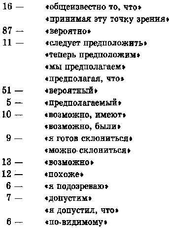 Истина или пропоганда img_t02.png