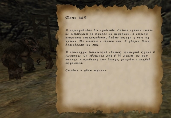 Игра не по правилам i_059.jpg