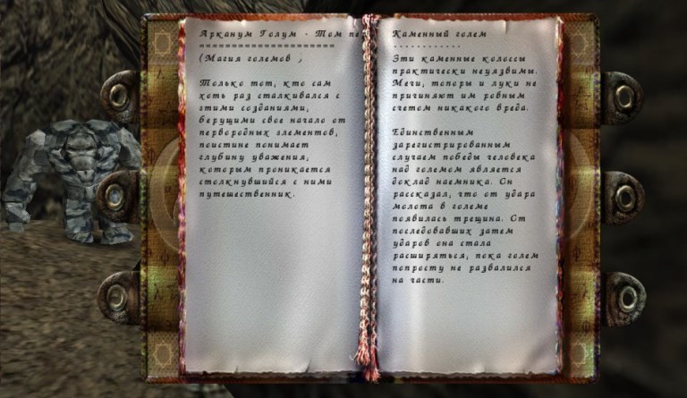 Игра не по правилам i_066.jpg