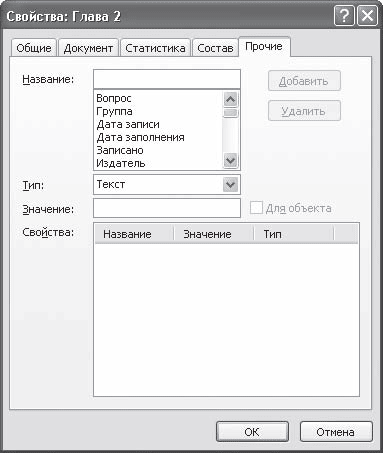 Word 2007. Популярный самоучитель i_082.png
