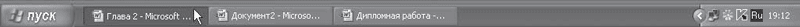 Word 2007. Популярный самоучитель i_083.png
