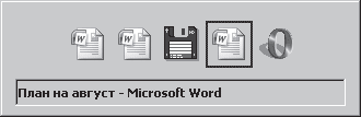 Word 2007. Популярный самоучитель i_085.png