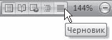 Word 2007. Популярный самоучитель i_101.png
