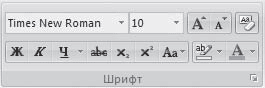 Word 2007. Популярный самоучитель i_144.png