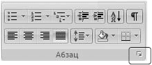 Word 2007. Популярный самоучитель i_167.png