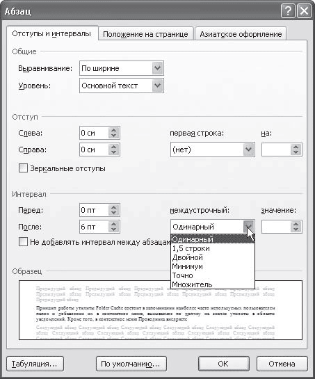 Word 2007. Популярный самоучитель i_170.png