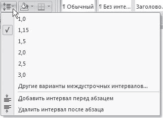 Word 2007. Популярный самоучитель i_171.png
