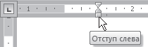 Word 2007. Популярный самоучитель i_172.png