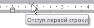Word 2007. Популярный самоучитель i_174.png