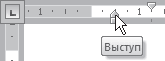 Word 2007. Популярный самоучитель i_175.png