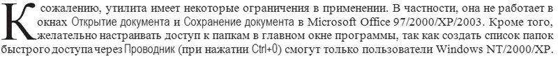 Word 2007. Популярный самоучитель i_180.png