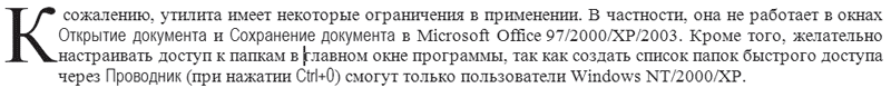 Word 2007. Популярный самоучитель i_181.png