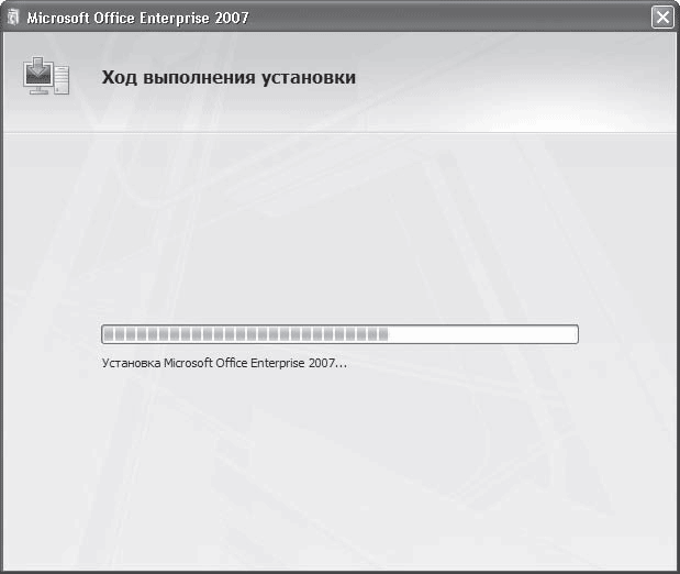 Word 2007. Популярный самоучитель i_008.png