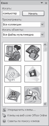 Word 2007. Популярный самоучитель i_256.png