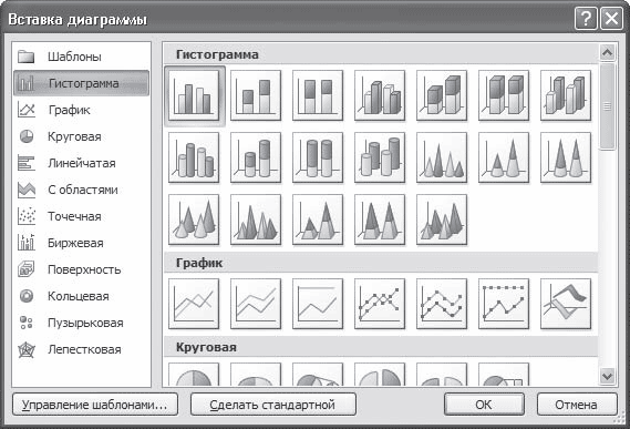 Word 2007. Популярный самоучитель i_272.png