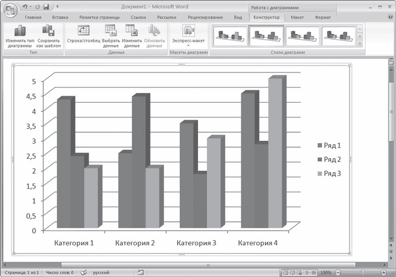 Word 2007. Популярный самоучитель i_273.png