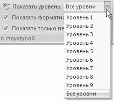 Word 2007. Популярный самоучитель i_291.png