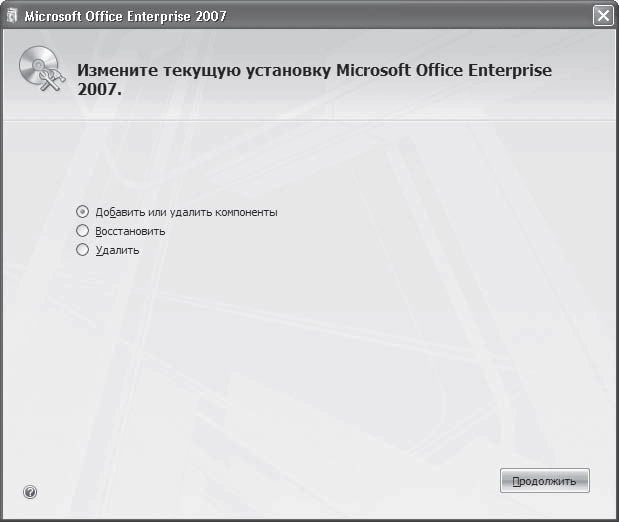 Word 2007. Популярный самоучитель i_013.png