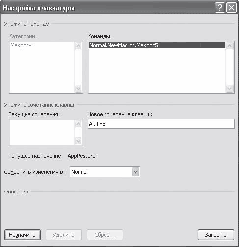 Word 2007. Популярный самоучитель i_333.png