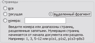 Word 2007. Популярный самоучитель i_365.png