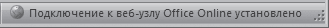 Word 2007. Популярный самоучитель i_375.png