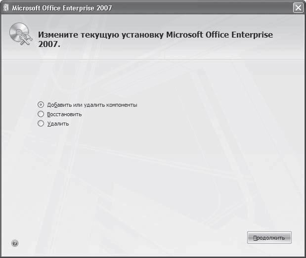 Word 2007. Популярный самоучитель i_393.png